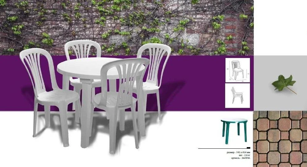 ПластМебель